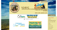 Desktop Screenshot of ck-sportfishing.at.ua
